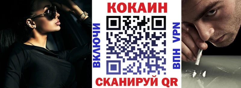 Цена Высоцк НБОМе МЕФ ГАШ Канабис СОЛЬ mega вход АМФЕТАМИН