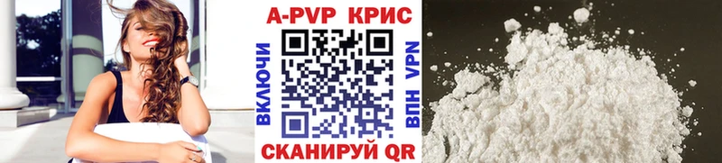 A PVP СК КРИС  Высоцк 