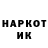 Галлюциногенные грибы ЛСД Kade Dev