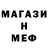 КЕТАМИН VHQ water jet