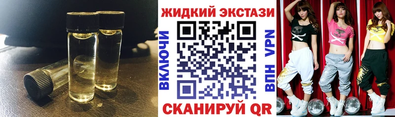 ссылка на мегу как зайти Высоцк Бутират вода