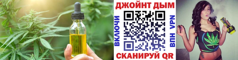 Canna-Cookies марихуана  магазин продажи   Высоцк 
