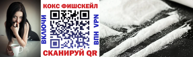 Кокаин 97%  блэк спрут tor  Высоцк  наркотики 