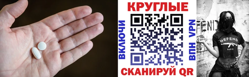 закладки  Высоцк  Экстази 250 мг 