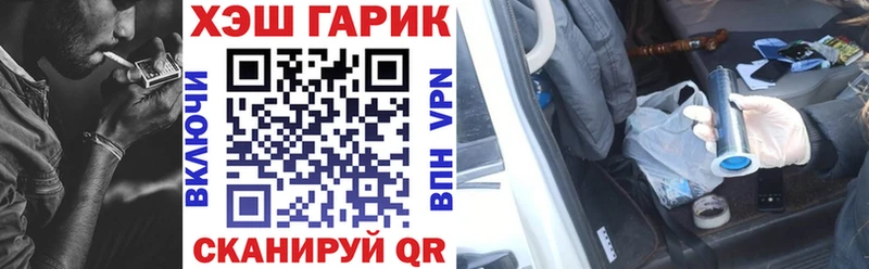 ГАШ 40% ТГК  Высоцк 