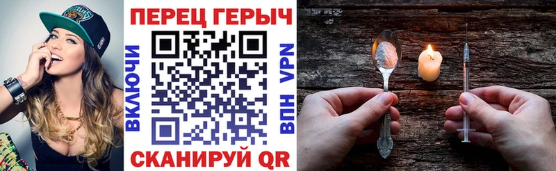 Героин гречка  Высоцк 