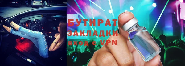 молекула духа Балабаново