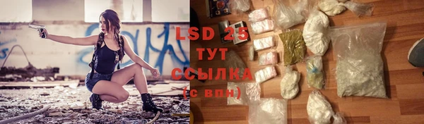 молекула духа Балабаново