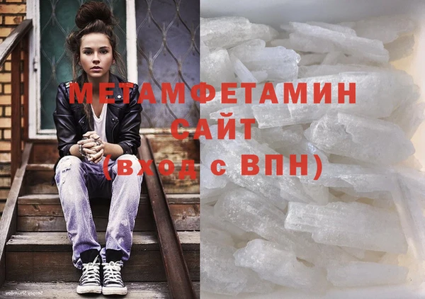 молекула духа Балабаново