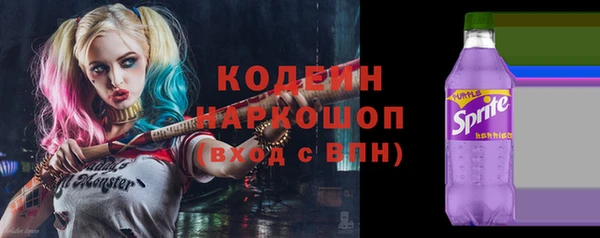 кокаин перу Балахна