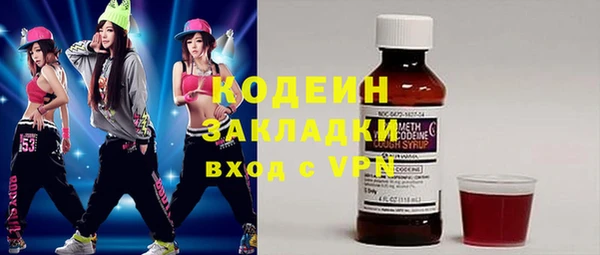 кокаин перу Балахна