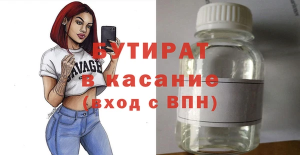 2c-b Баксан