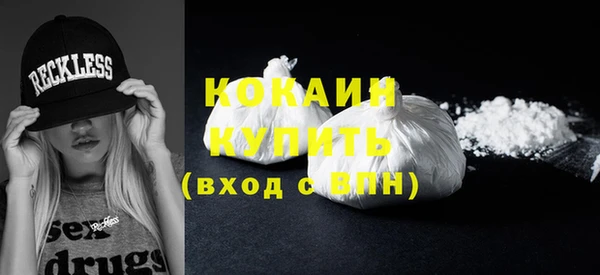 2c-b Баксан