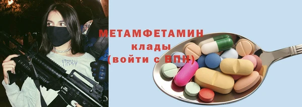 кокаин перу Балахна