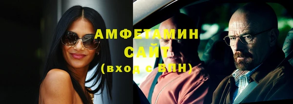 молекула духа Балабаново