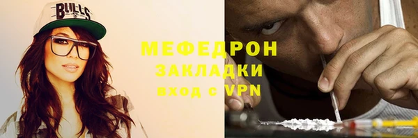 кокаин перу Балахна