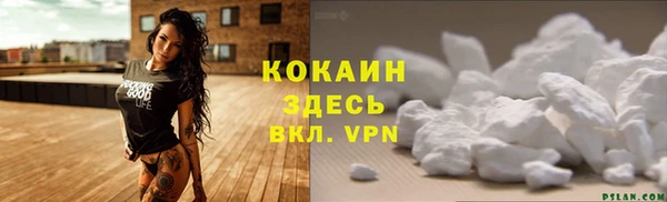 кокаин перу Балахна