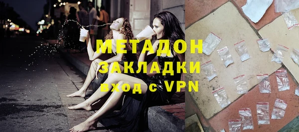 молекула духа Балабаново