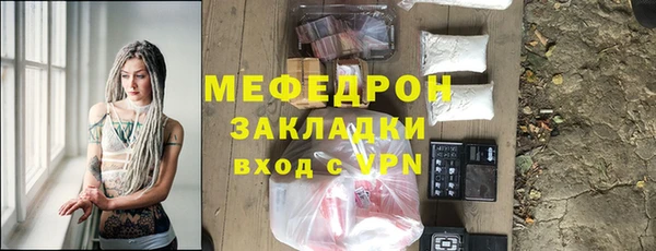 молекула духа Балабаново