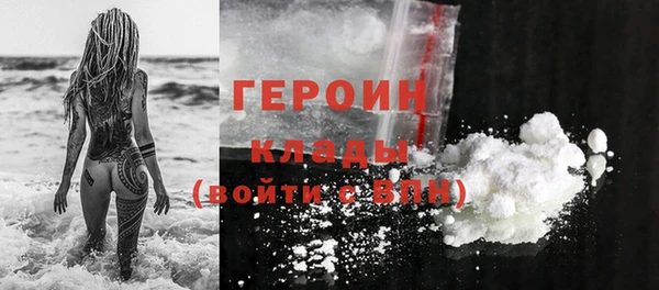 хмурый Нягань