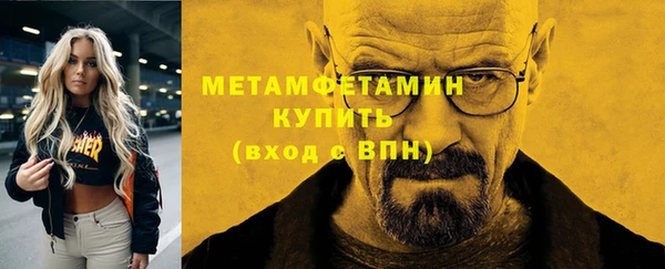 молекула духа Балабаново