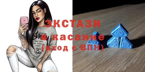 молекула духа Балабаново