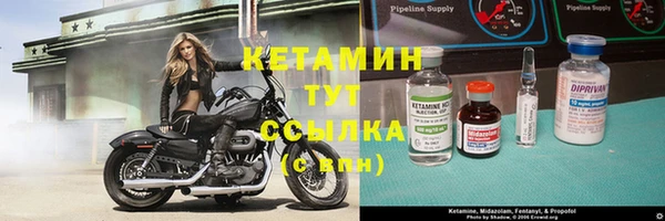 молекула духа Балабаново