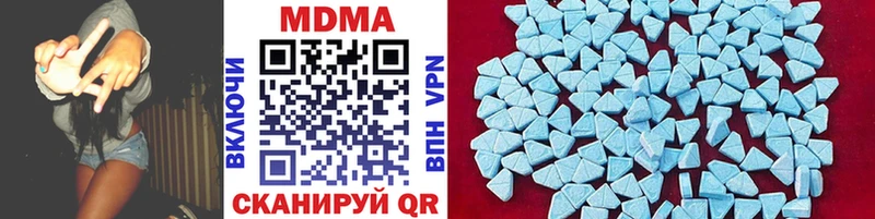 МДМА молли  где продают   Высоцк 