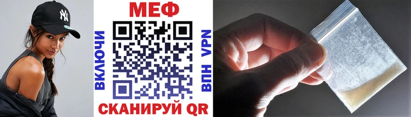 МЯУ-МЯУ кристаллы площадка Telegram Высоцк
