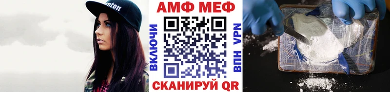 купить цена Высоцк гидра ONION Первитин витя