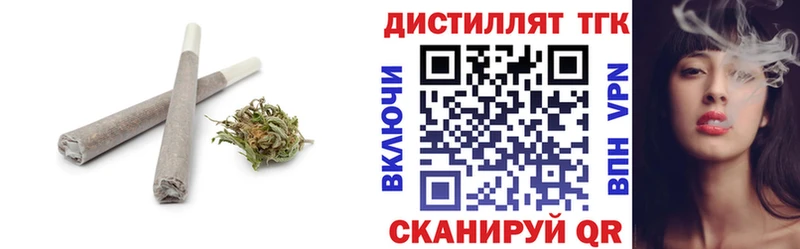 Дистиллят ТГК вейп с тгк  Высоцк 