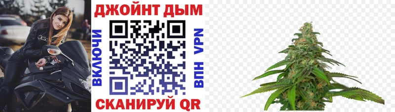 МАРИХУАНА индика  закладки  Высоцк 